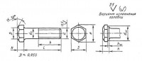 ГОСТ 15589-70 - Высокоточный крепеж "ВЕРТЕР" Производство крепежа